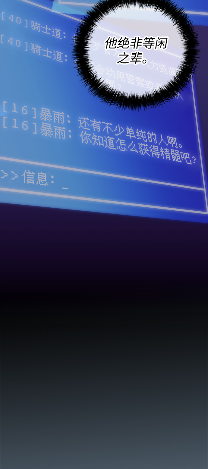 第29话29