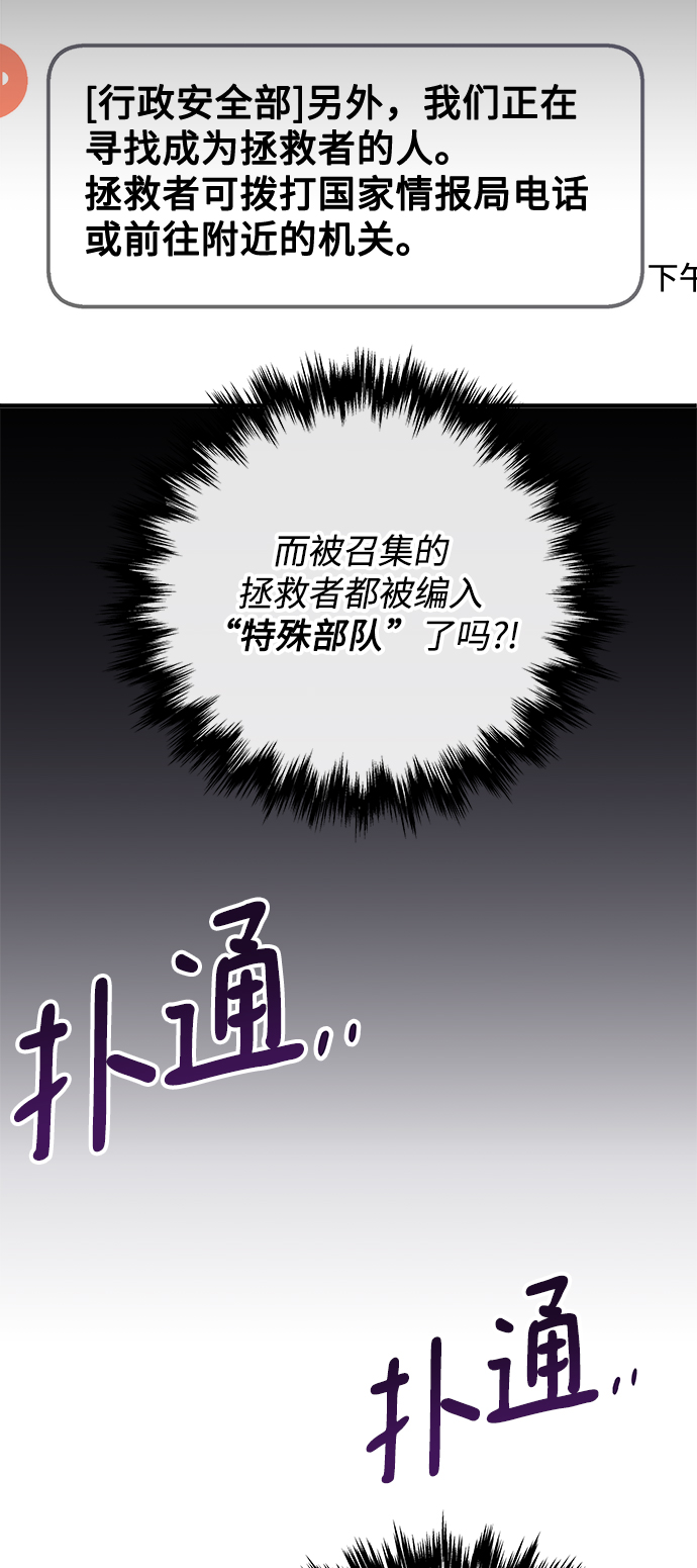 第39话60