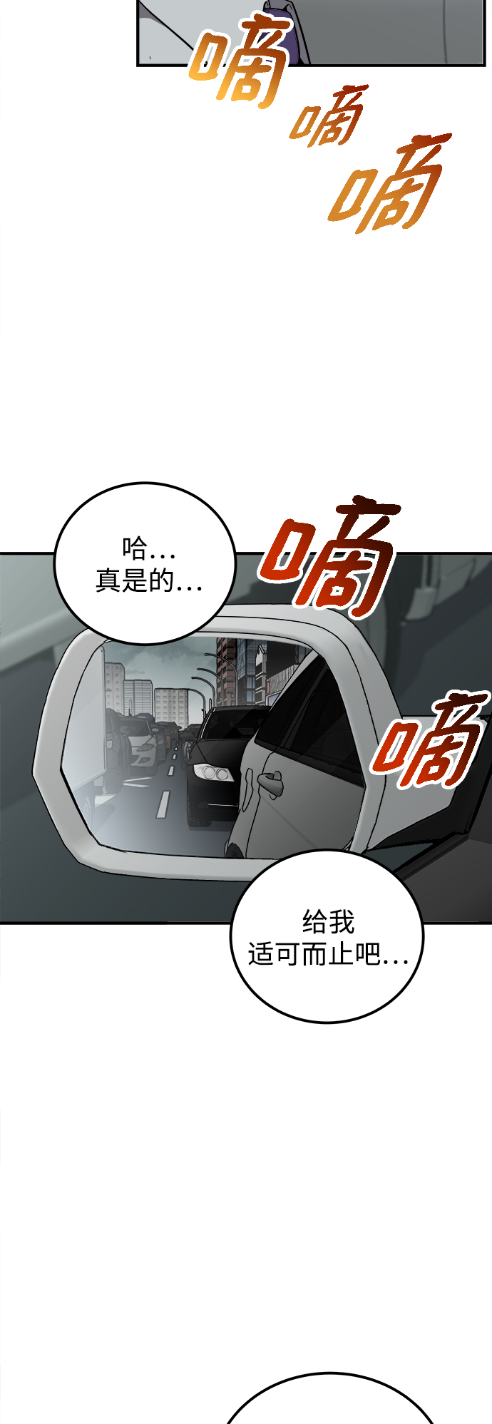 第7话87