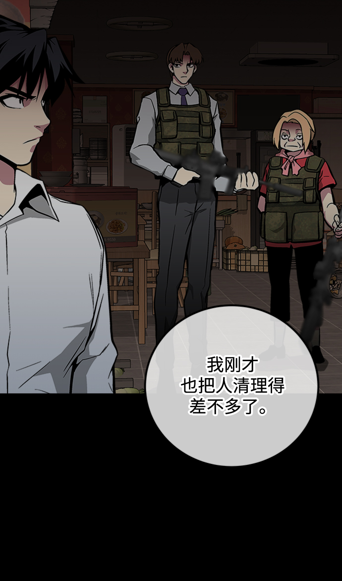 第44话14