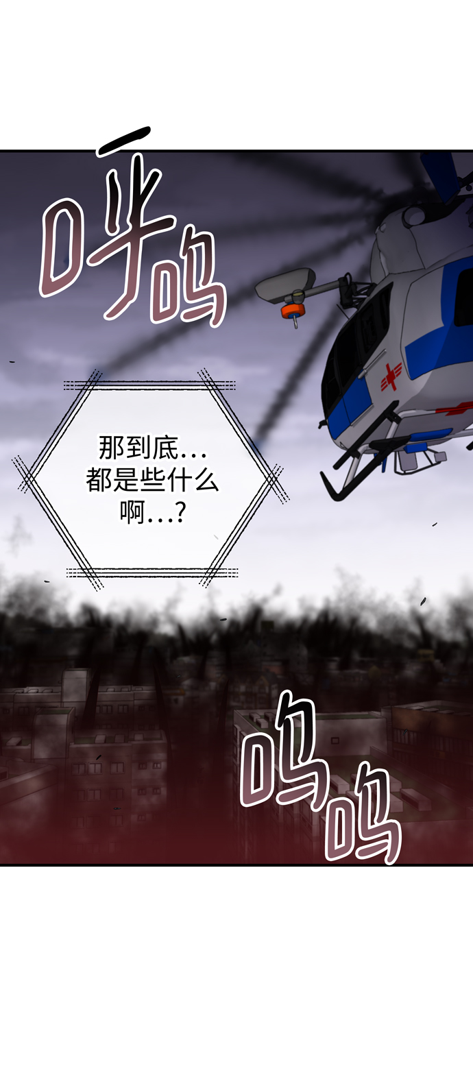 第52话83