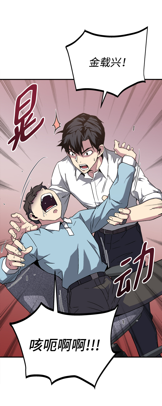 第1话120