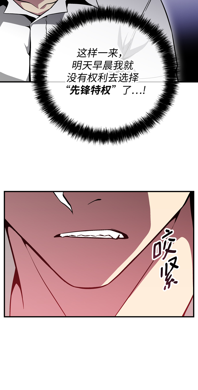 第50话50