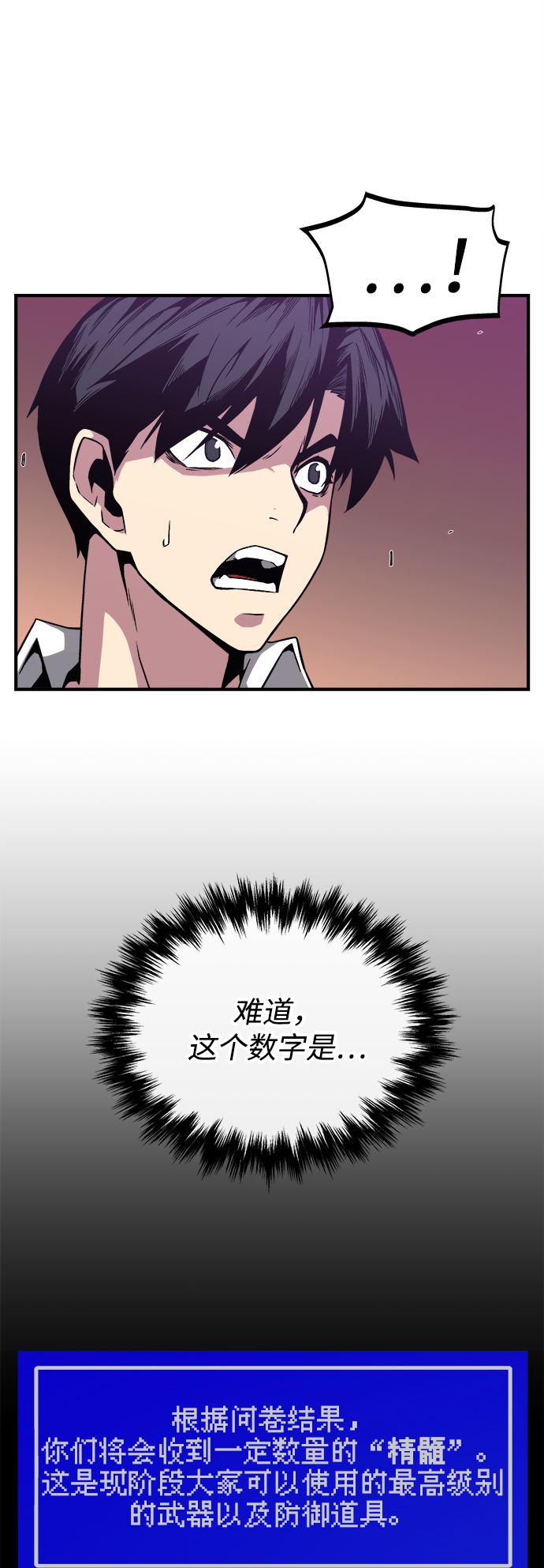 第2话40