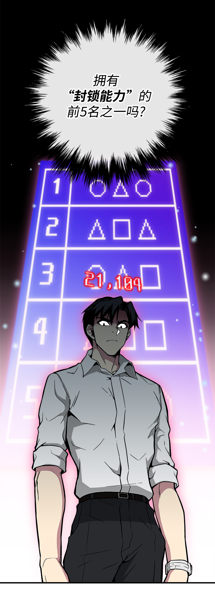 第43话37