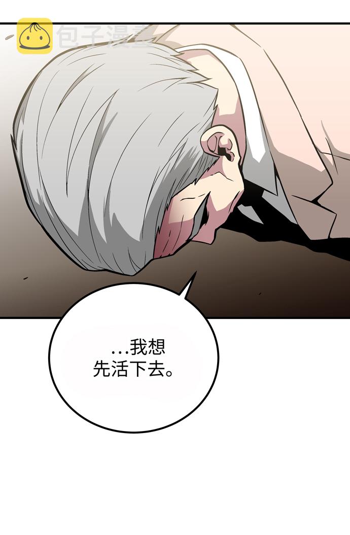 第49话30