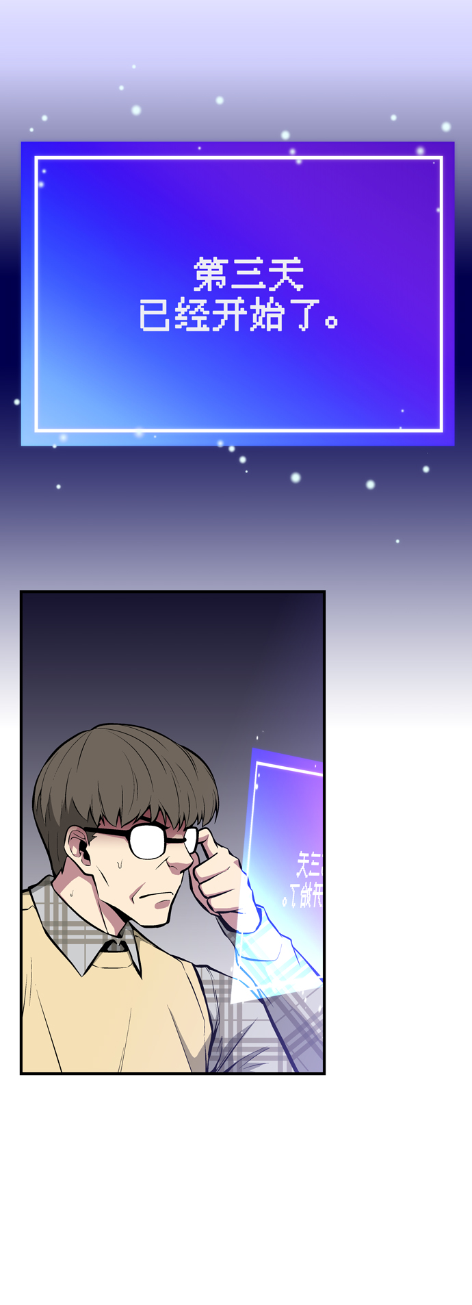 第58话69