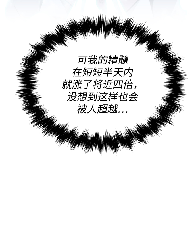 第50话44
