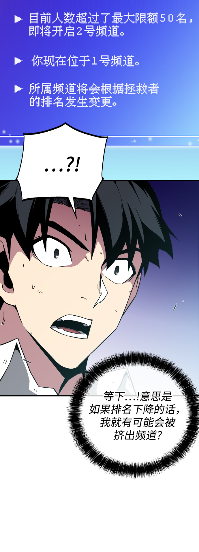 第7话70