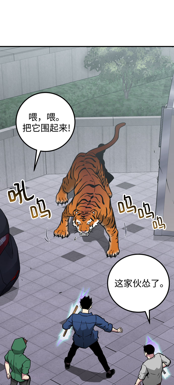 第51话16