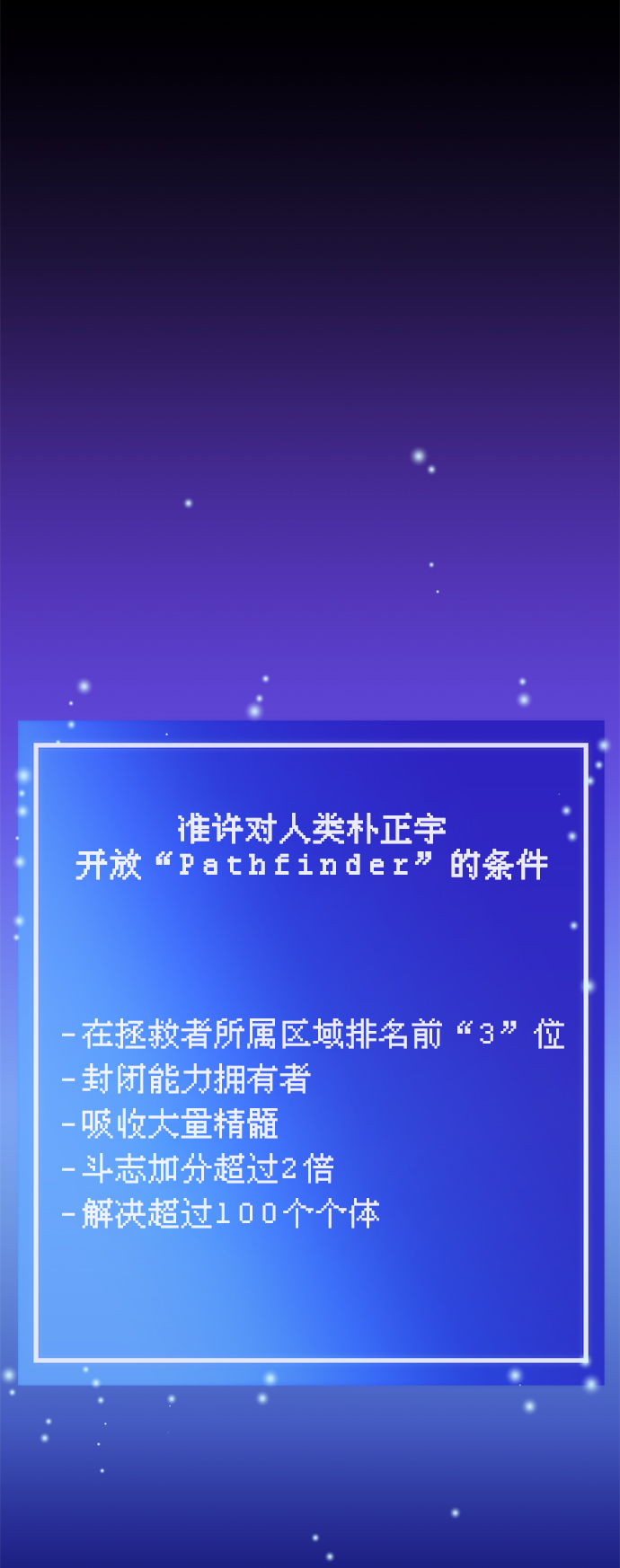 第18话5