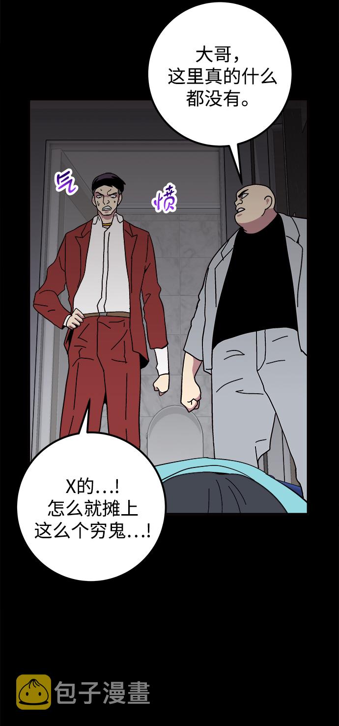 第11话13