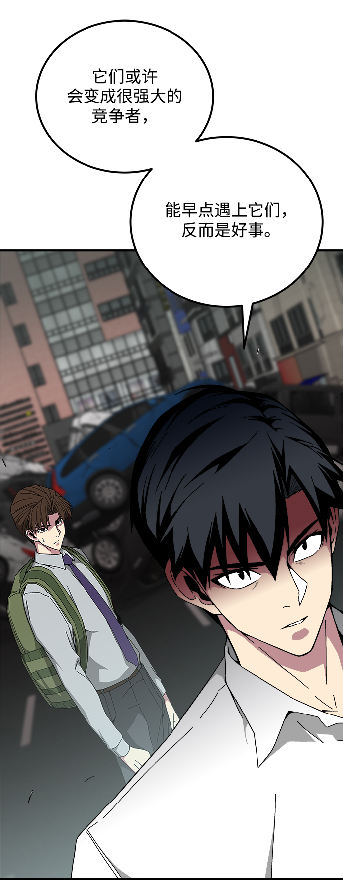 第18话43