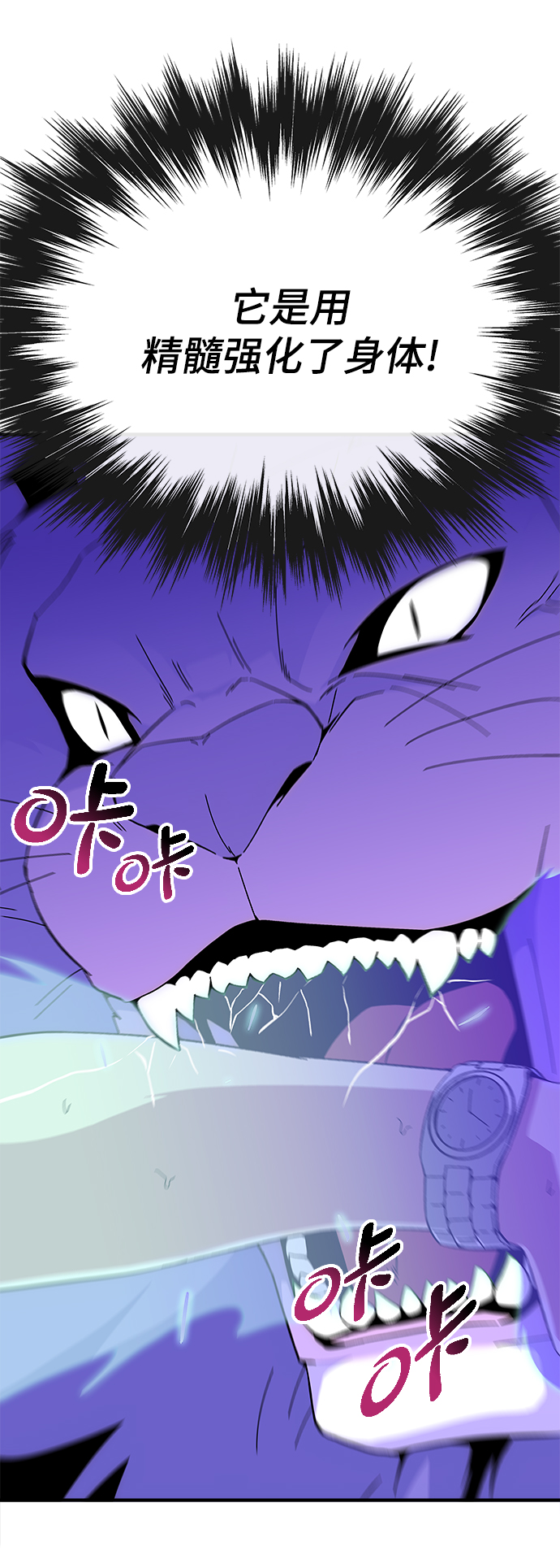 第20话55