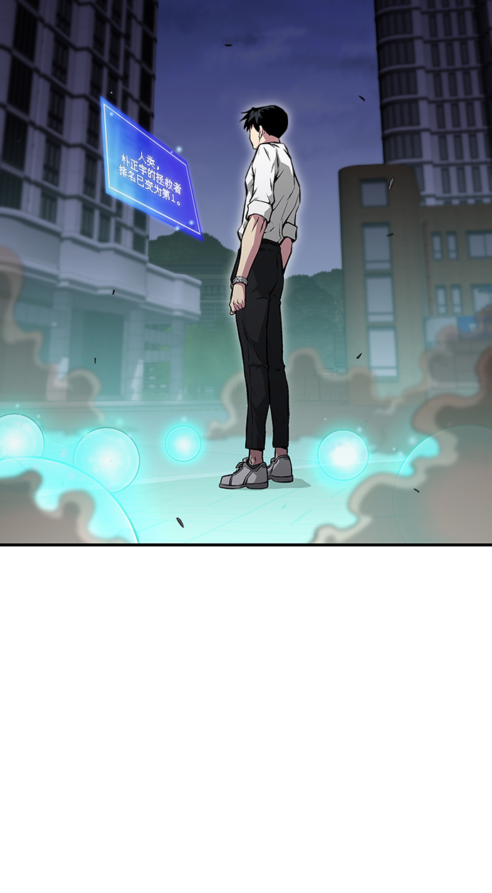 第56话6