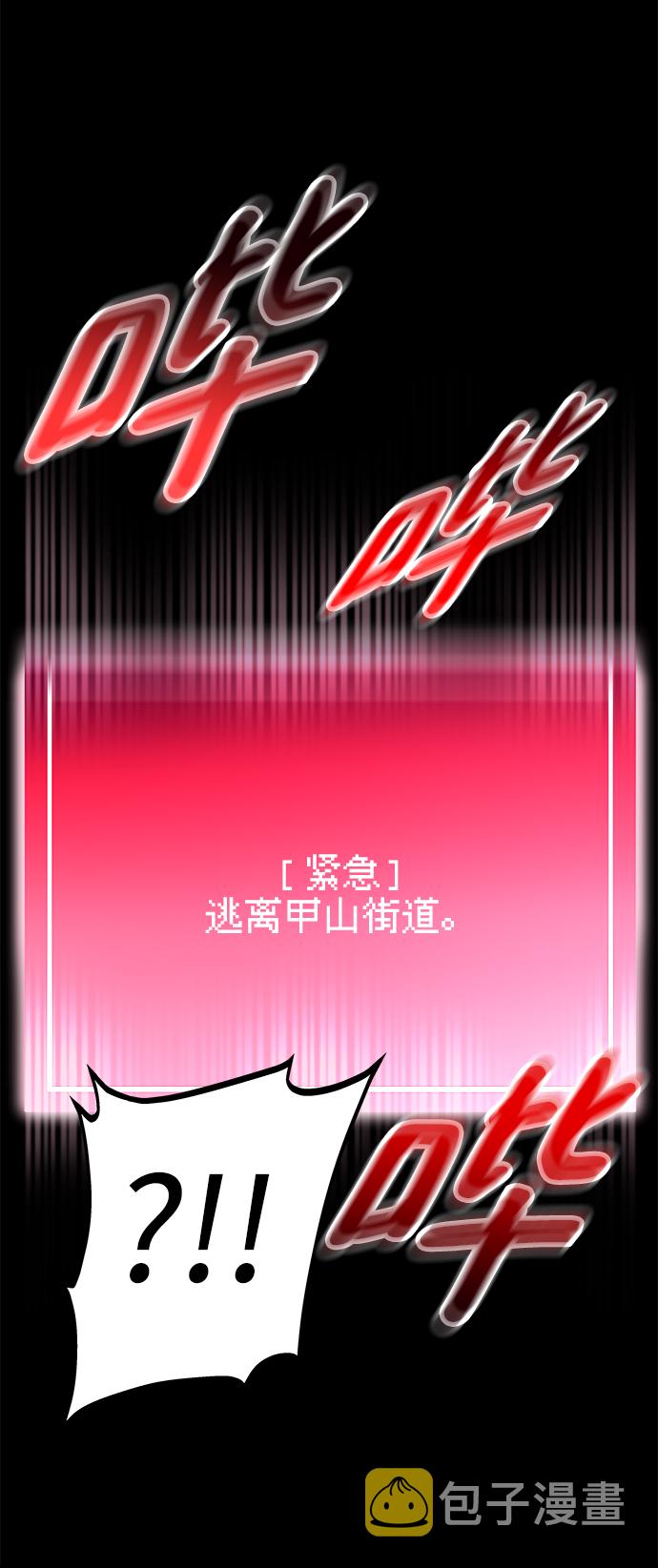 第7话35