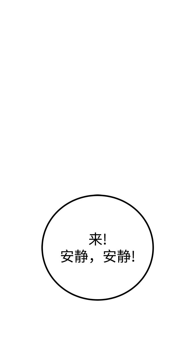第16话8