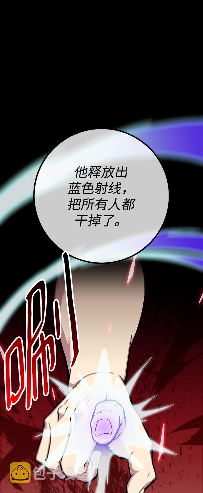 第43话79