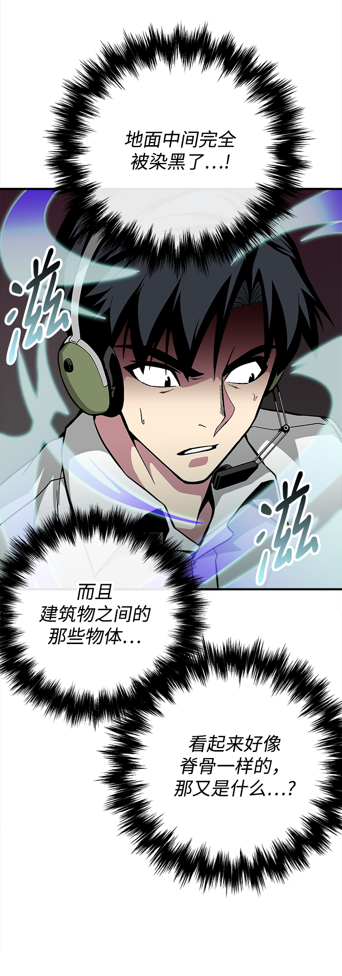 第32话80