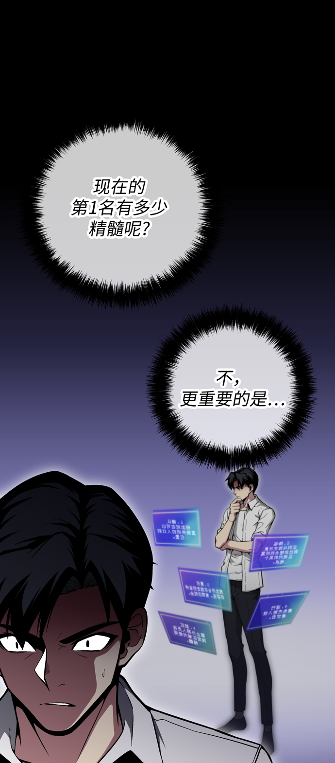 第50话45