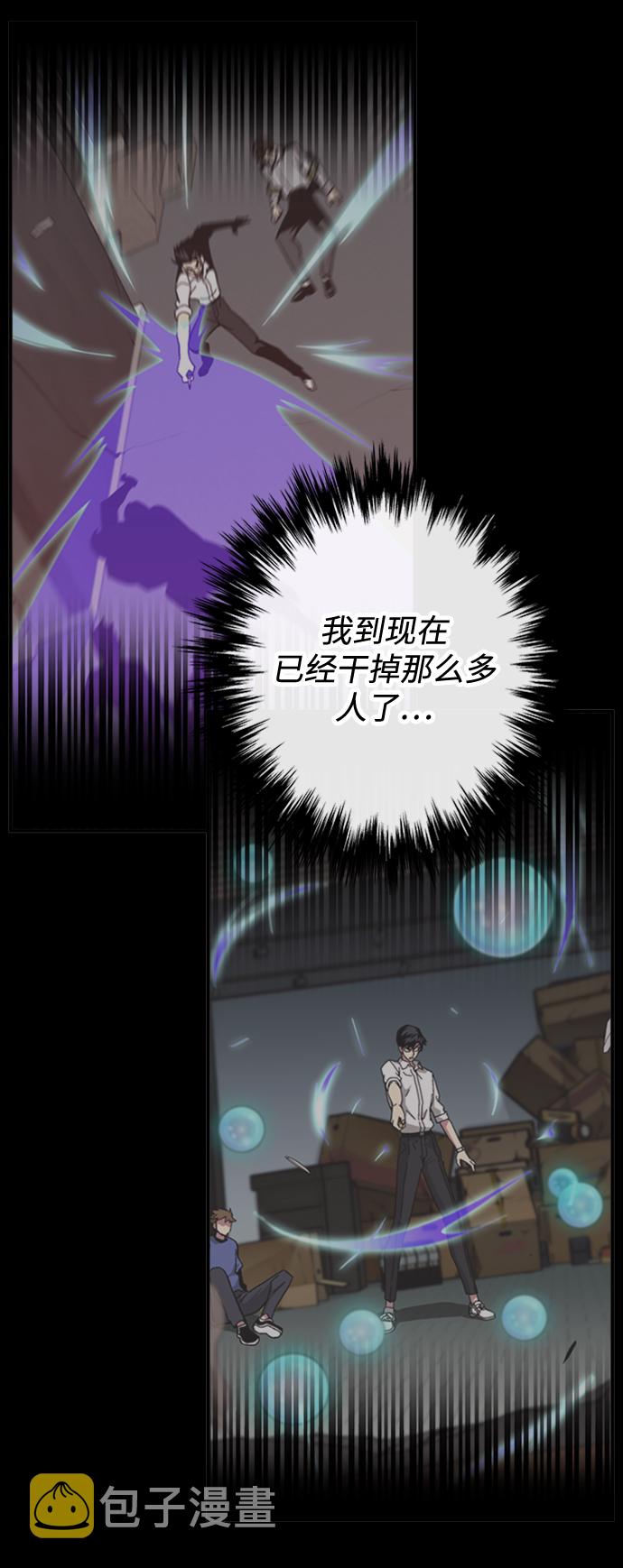 第21话19