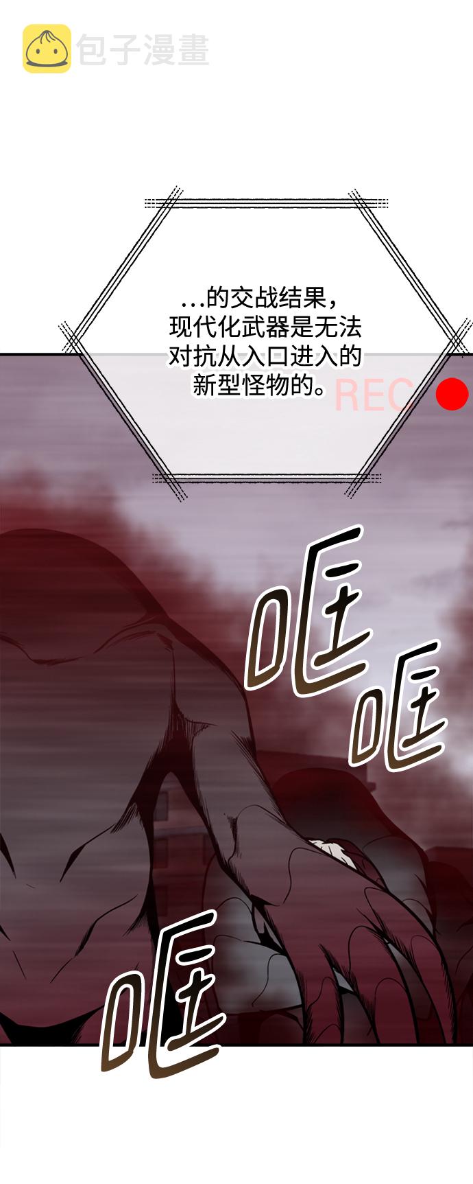 第48话39