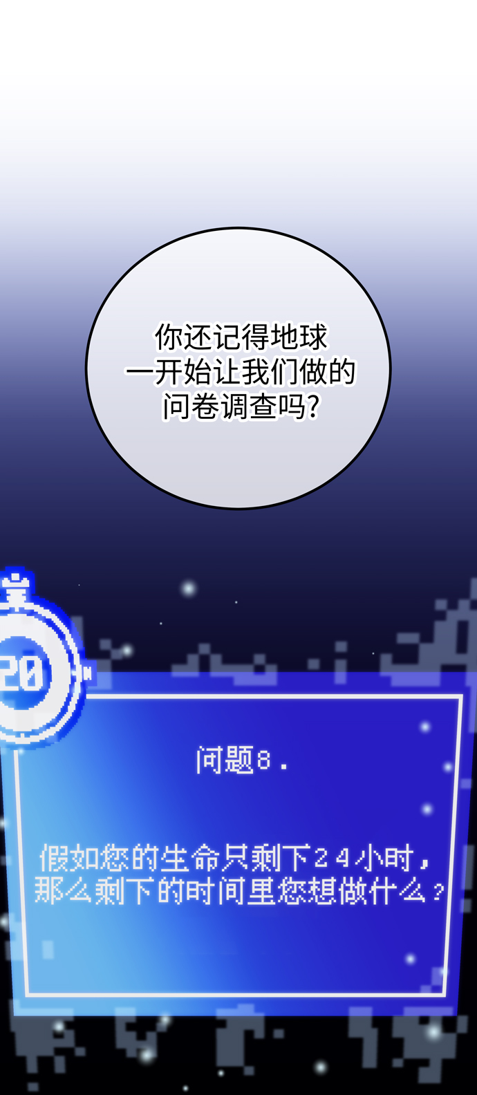 第52话37