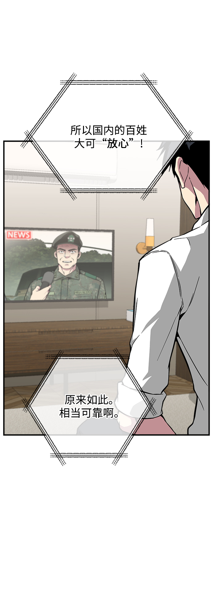 第27话77