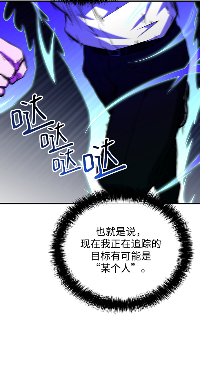 第56话62