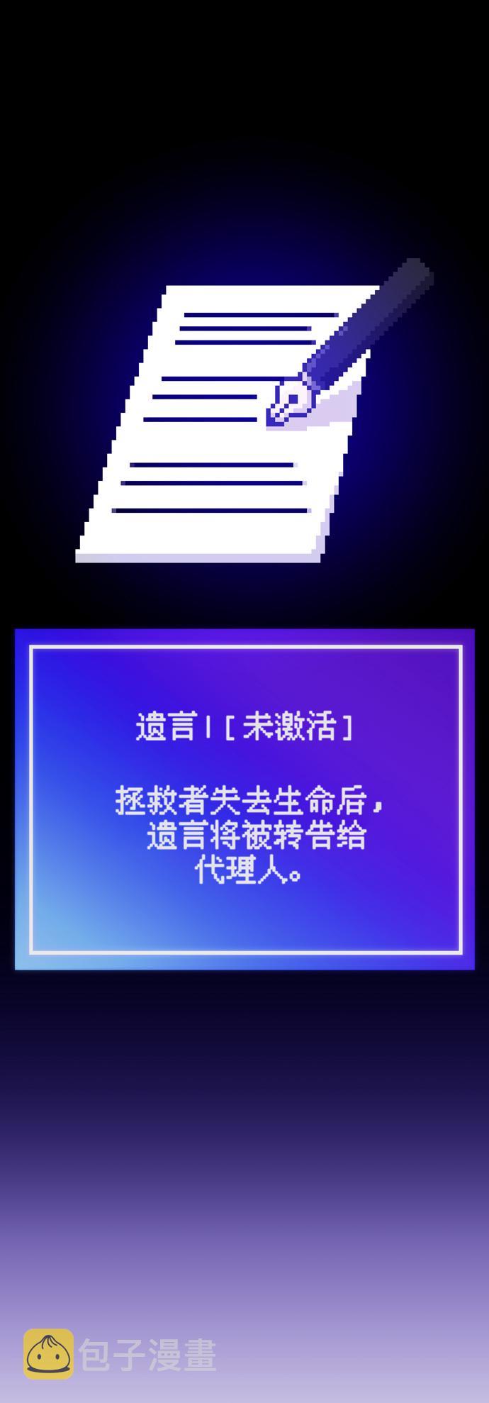 第59话22
