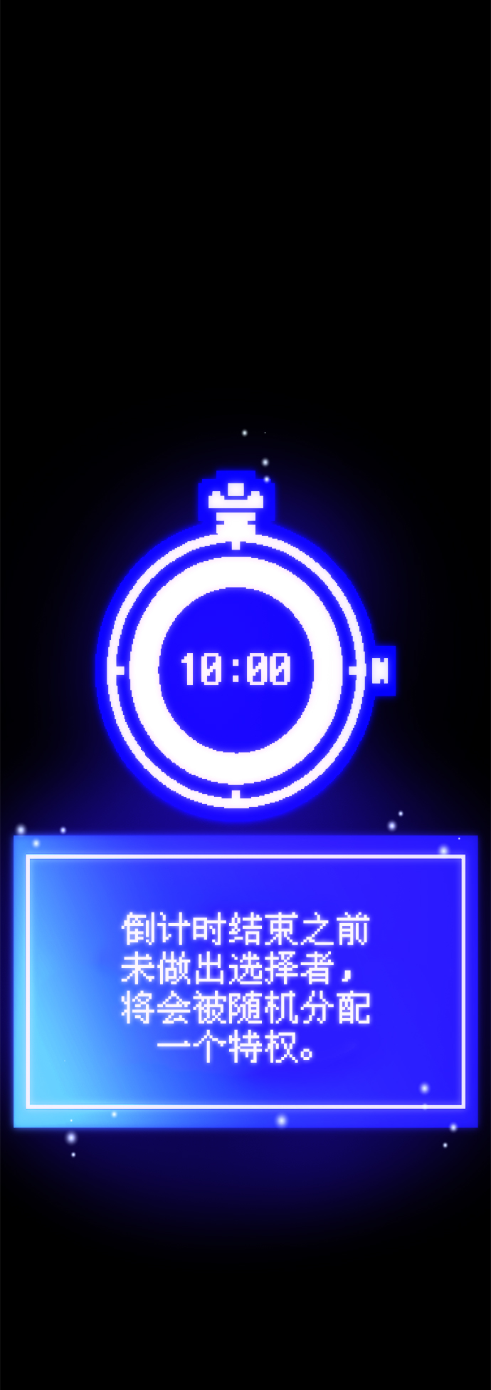 第28话74