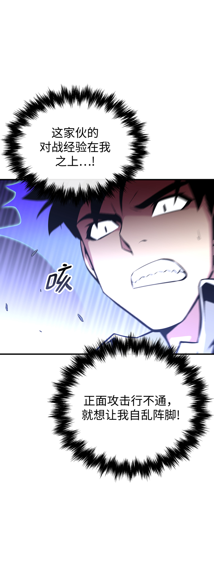第57话14