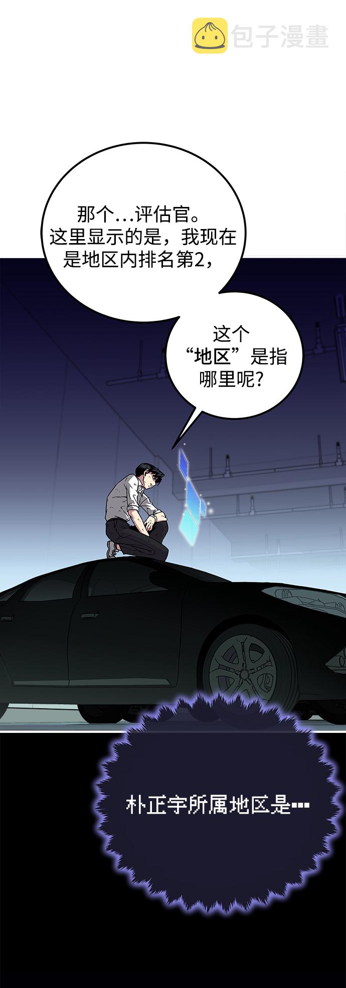 第7话15