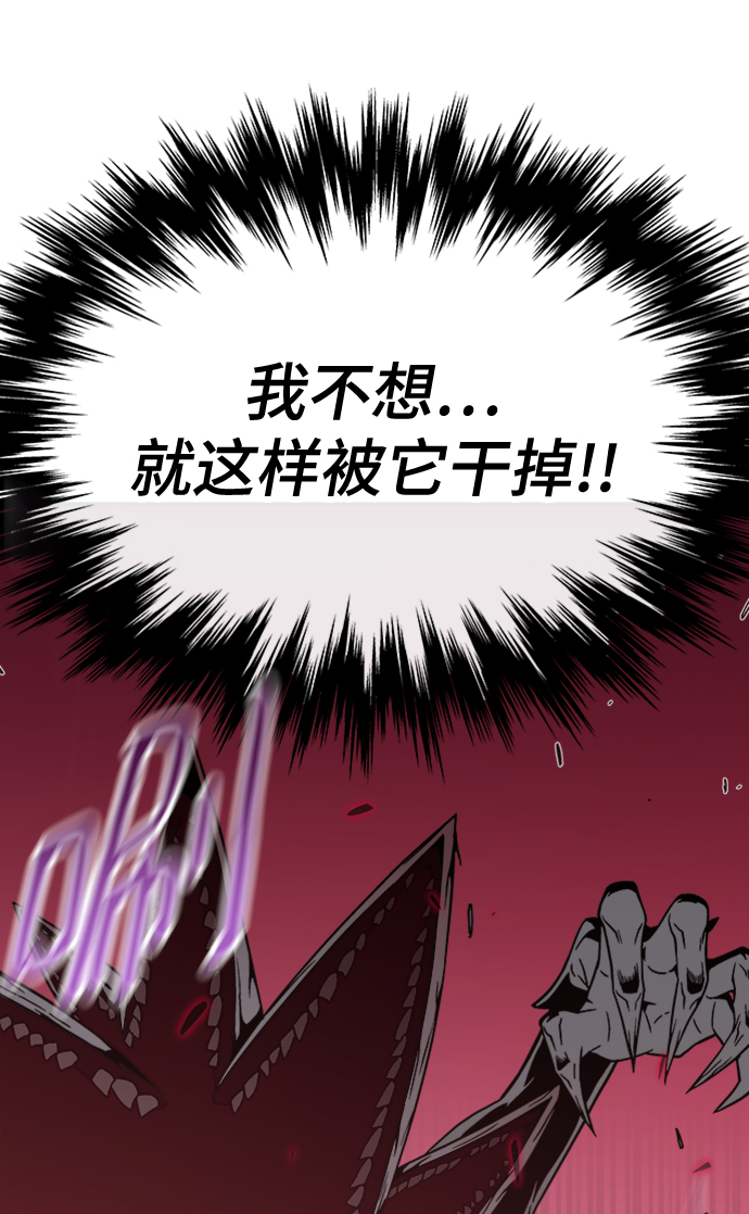 第5话80