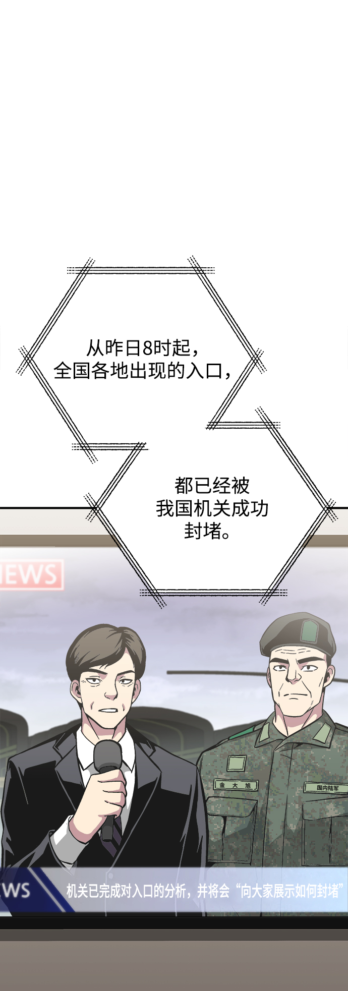 第27话32