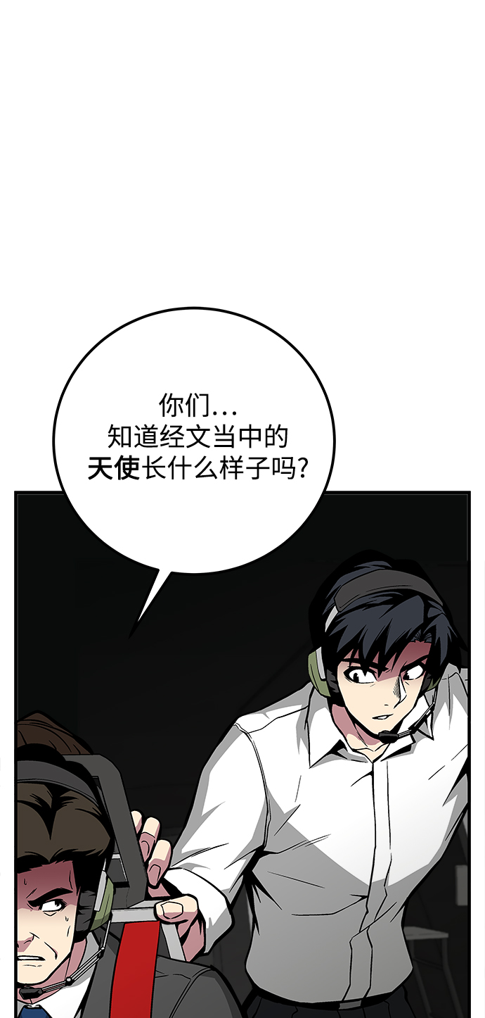 第39话5