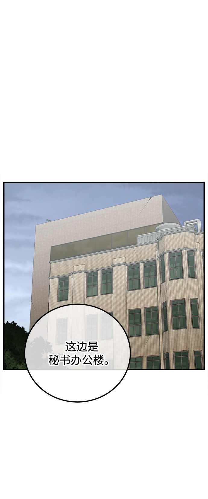 第44话54