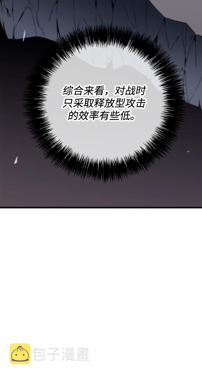 第21话10