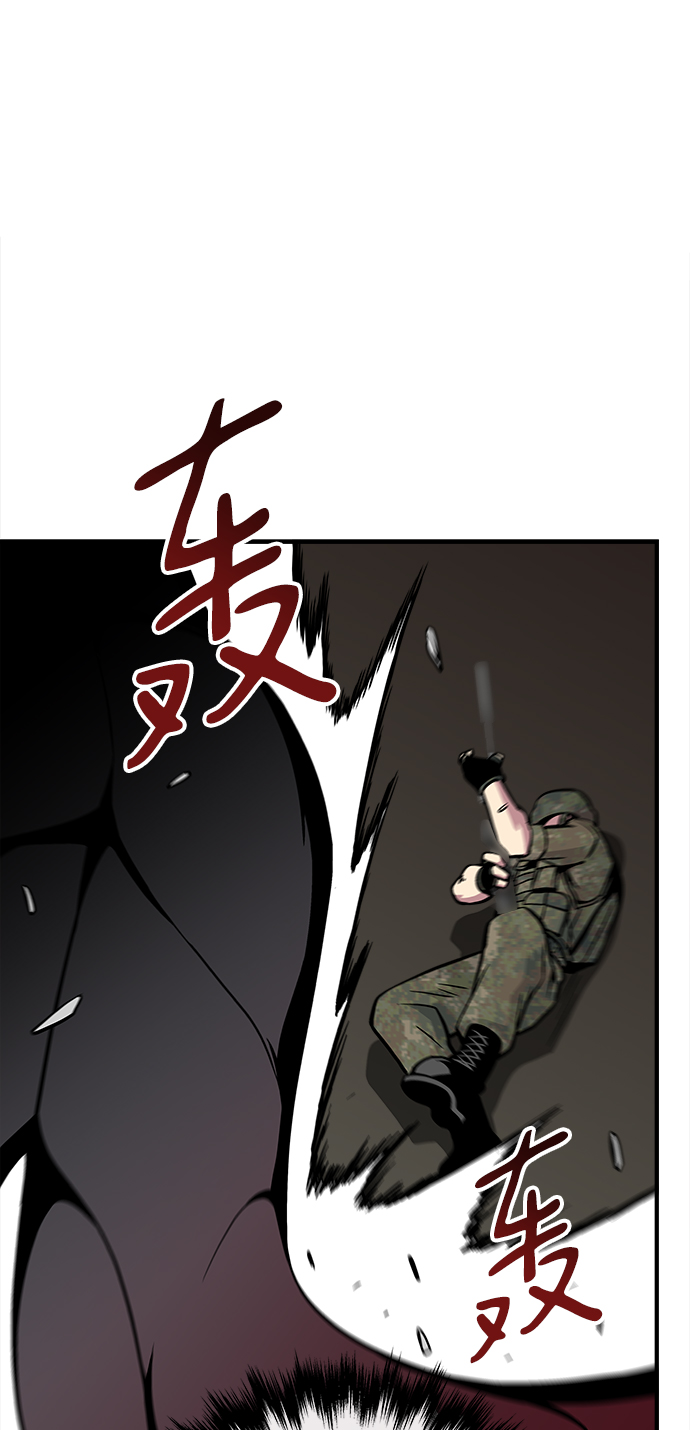 第39话90