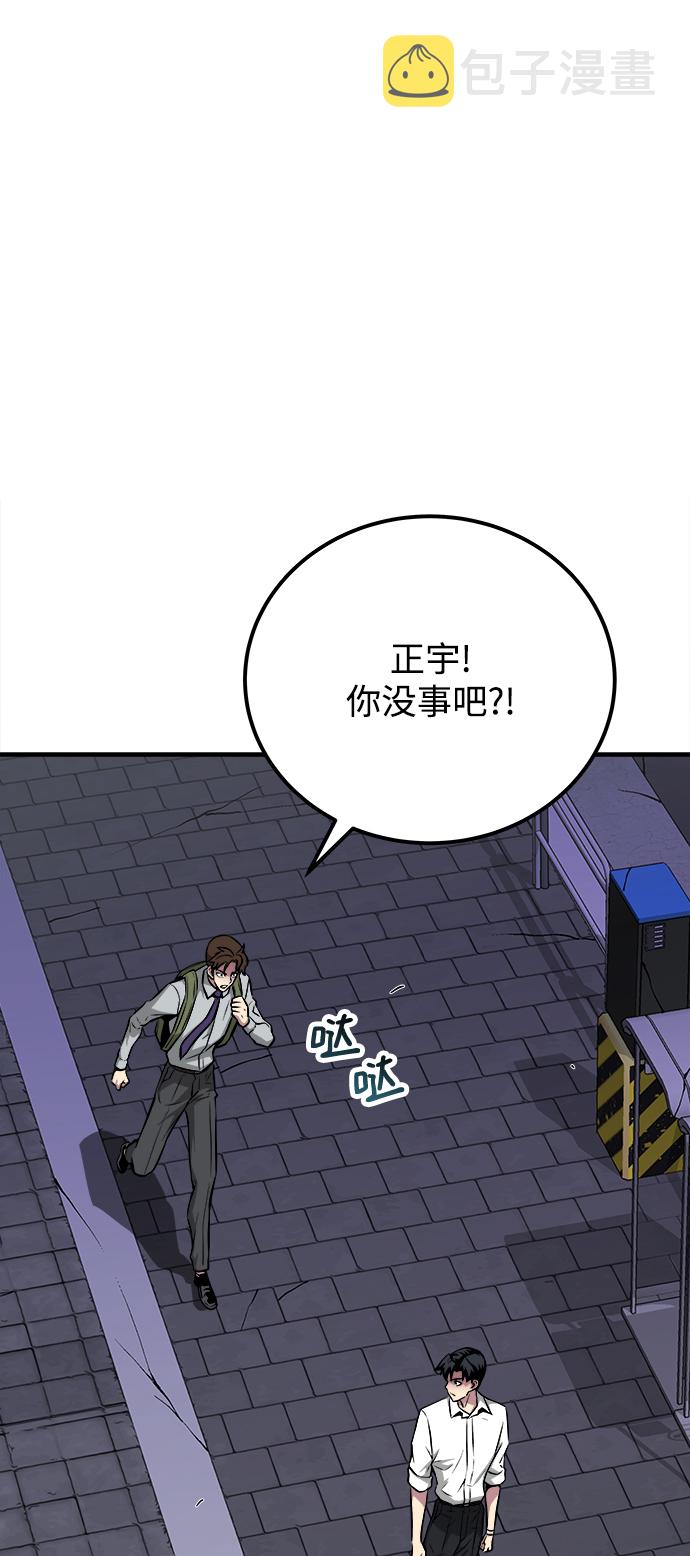 第23话21