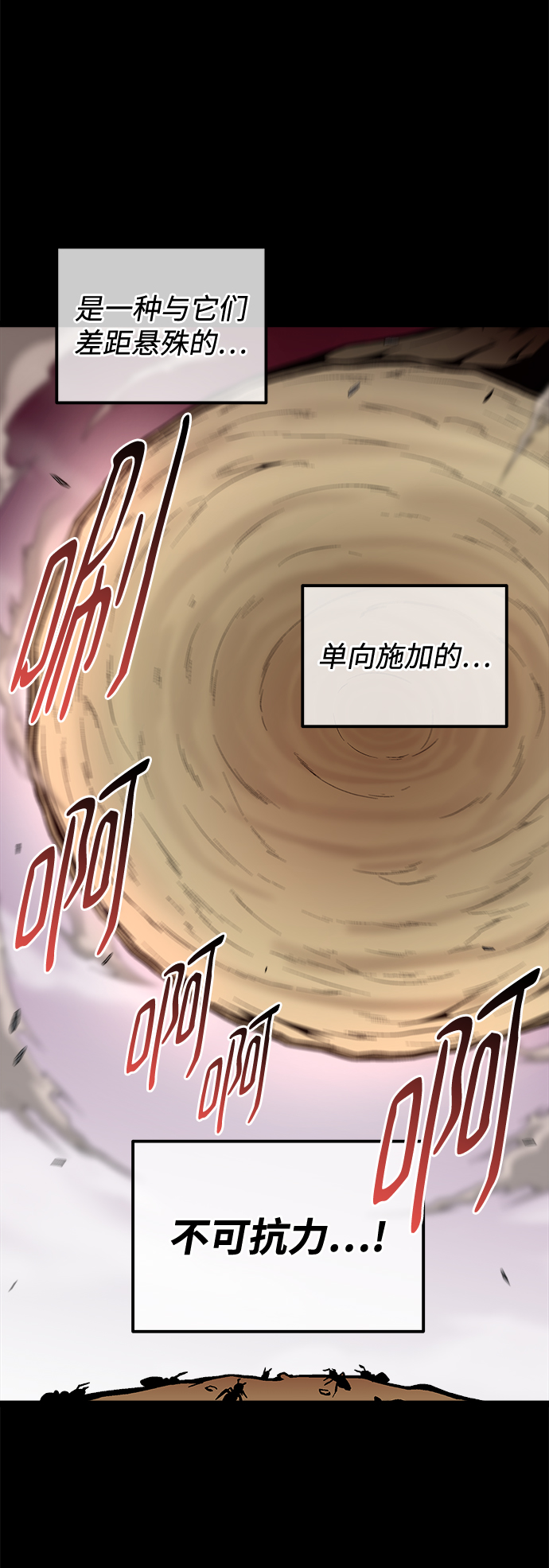 第48话4