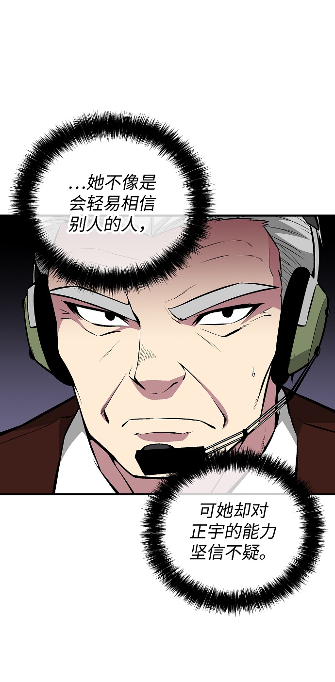 第53话10