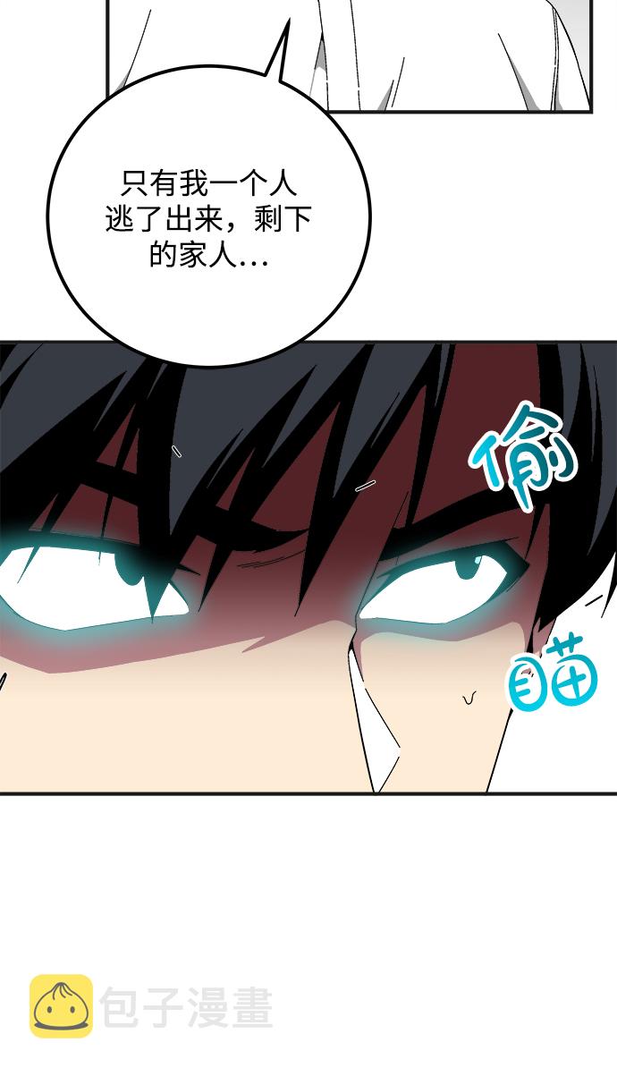第16话52