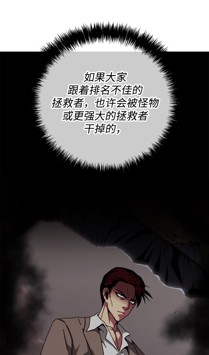 第37话94