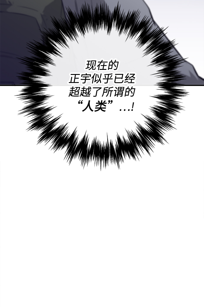 第23话85