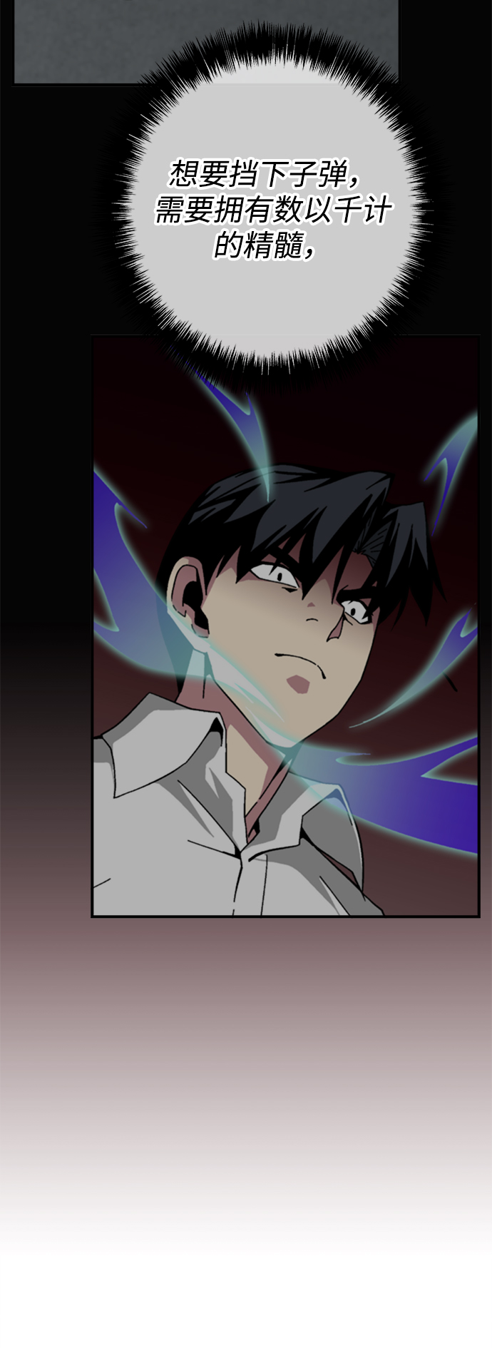 第25话13