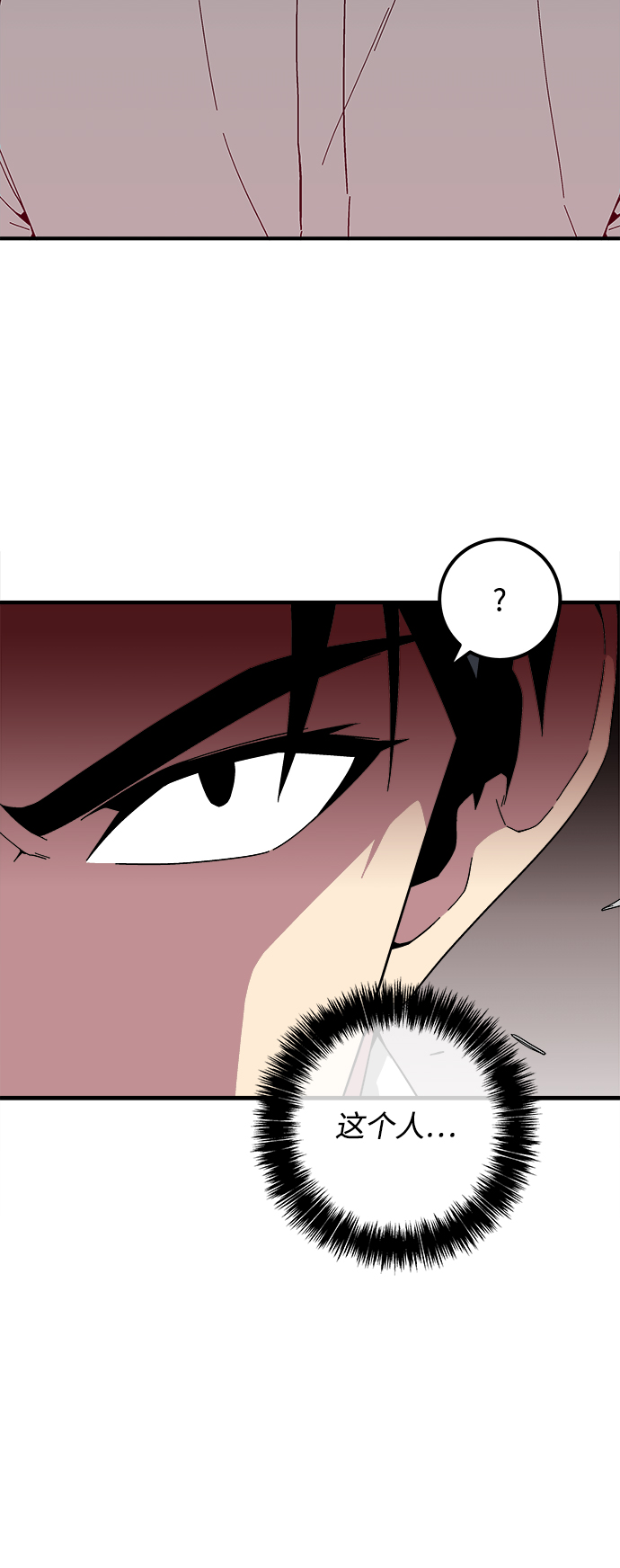 第18话72