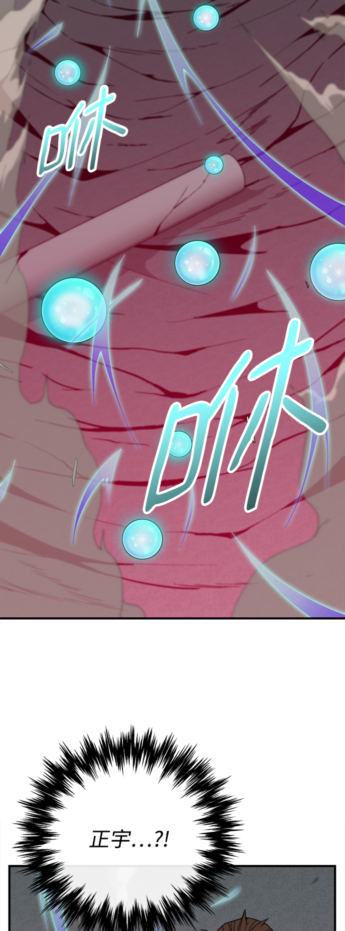 第13话65
