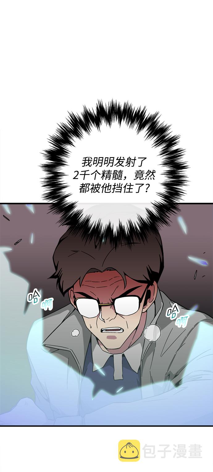 第19话17