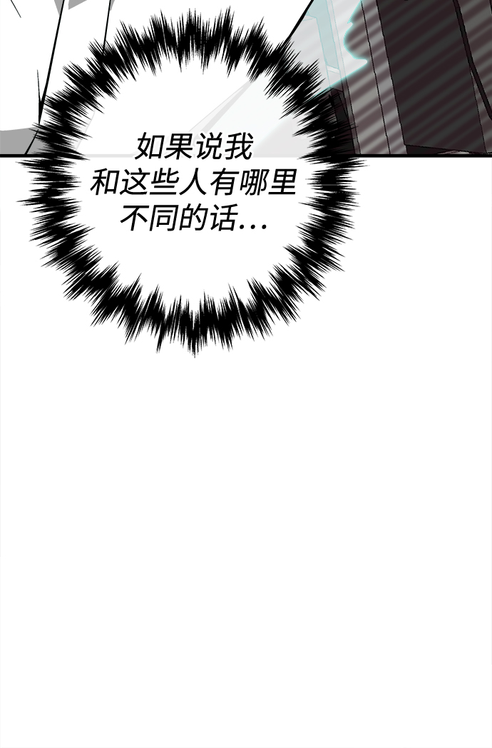 第33话7